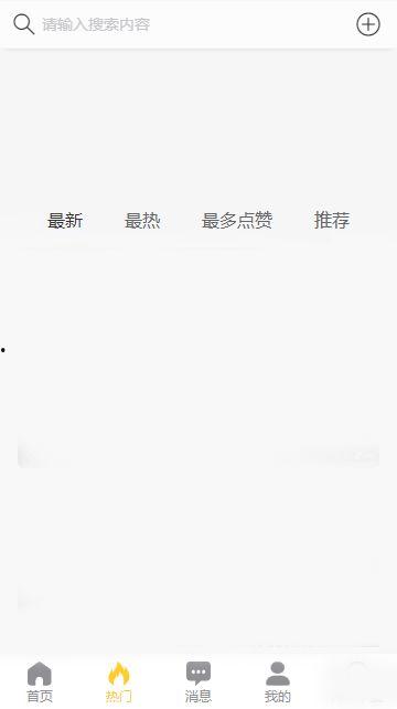 黑料视频吃瓜网站,揭秘娱乐圈背后的真相与八卦